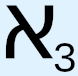 aleph-3